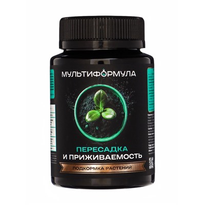 Подкормка для растений «Мультиформула. Пересадка и приживаемость», 100 мл