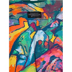 Комплект трикотажный для женщин: фуфайка (футболка), шорты