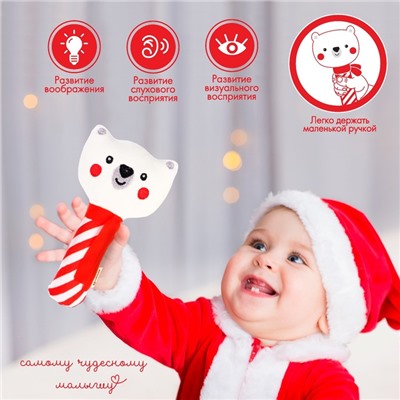 Игрушка - пищалка «Новогодний мишка», Крошка Я