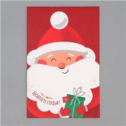 Подарочная коробка новогодняя складная «Счастливого Нового года», 15×15×8 см