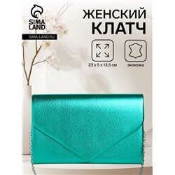 Сумка-клатч женская вечерняя на магните, на серебристой цепочке, зелёная