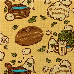 Полотенце для бани «С легким паром» муж. килт, 75×150 см, хлопок, вафельное полотно