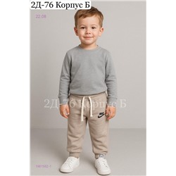 брюки 1981562-1