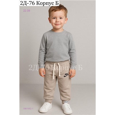 брюки 1981562-1