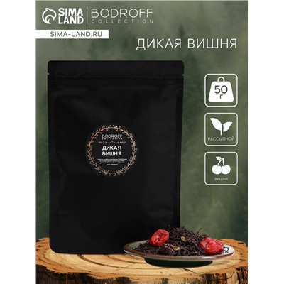 Чай «Дикая вишня», 50 г