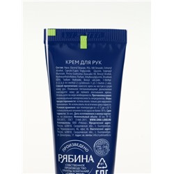 Подарочный набор новогодний Let it Snow, бальзам для губ, крем для рук и пилочка, URAL LAB