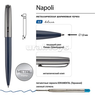 Ручка "Napoli" в тубусе круглой формы, 1,0 мм, синяя (корпус синий и ворон ст, футляр черный)