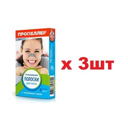 Пропеллер Pore vacuum Полоски для носа с зеленым чаем 6шт 3шт