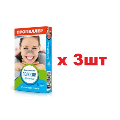 Пропеллер Pore vacuum Полоски для носа с зеленым чаем 6шт 3шт