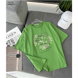 Футболка 2059934-4