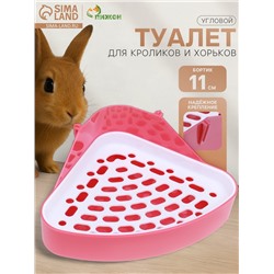 Туалет угловой для кроликов и хорьков, 24×18×11 см, красный