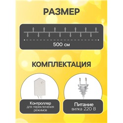 УЦЕНКА Гирлянда «Нить», 5 м, с насадками «Футбольный мяч», серебристая нить, 20 LED, 220 В, 8 режимов, свечение теплое белое