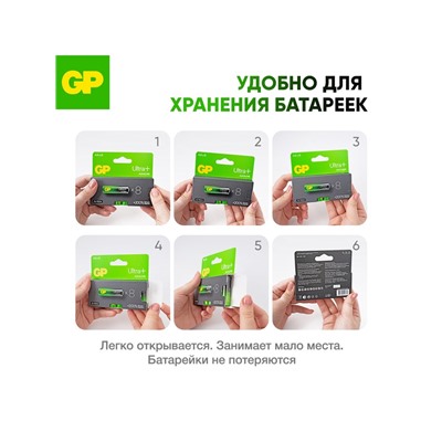 Батарейка алкалиновая GP Ultra Plus Alkaline, AA, LR6-8BL, 1.5 В, блистер, 8 шт.