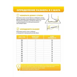 Тапки SM 353-033-01 зак НАТАЛИ, 877084