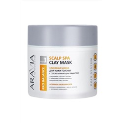 Aravia Глиняная маска для кожи головы с себорегулирующим эффектом / Scalp Spa Clay Mask, 300 мл KRISTALLER, 1110828