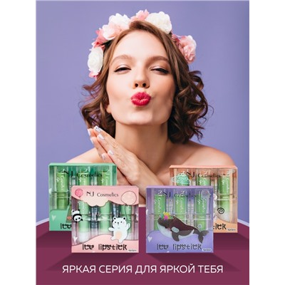 NJ Cosmetics Подарочный набор матовых помад для губ, тон B