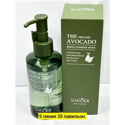 Масло #22751128