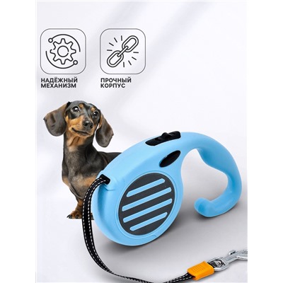 Рулетка - поводок для собак, лента 5 м, голубая