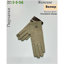 Перчатки #23086669