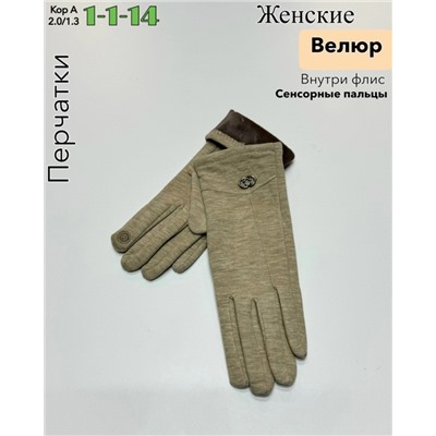 Перчатки #23086669