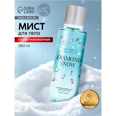 Парфюмированный мист для тела Diamond Snow, 250 мл, URAL LAB