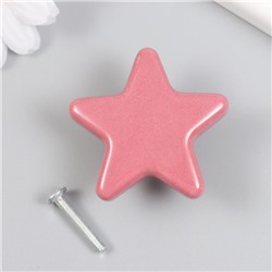 Фурнитура для шкатулки, ручка «Звёздочка», керамика, металл, розовый, 4.9×4.9×2.2 см