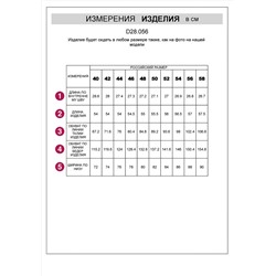 VILATTE Шорты D28.056