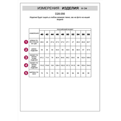 VILATTE Шорты D28.056
