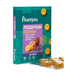 Карамель леденцовая «Шалфей», с живицей кедра и прополисом, блистер, 10 шт.
