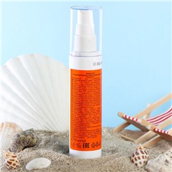 Крем солнцезащитный для лица и тела Floresan beauty sun "максимальная защита" SPF 80, 75 мл