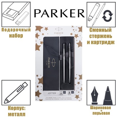 Набор Parker Jotter Core FK61 Stainless Steel CT М, ручка шариковая + ручка перьевая, 1.0 мм, корпус из нержавеющей стали, синие чернила