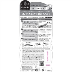 KissMe, Heroine Make, Long & Curl, водостойкая туш для длинных и изогнутых ресниц, оттенок 01, насыщенный черный, 6 г (0,21 унции)