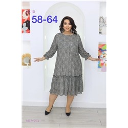 Платье 1837104-2