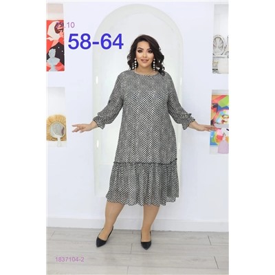 Платье 1837104-2