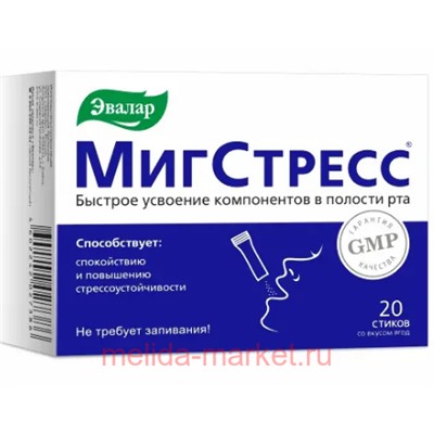 ЭВАЛАР Мигстресс №20 порошок в стиках массой 1 гр