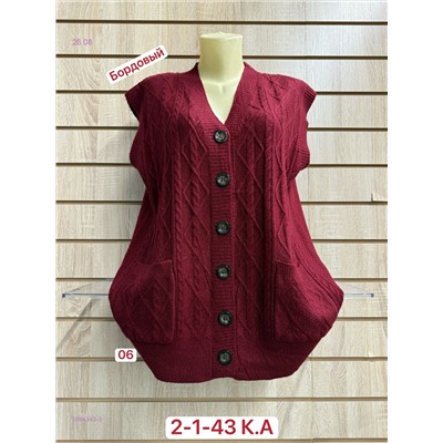 Жилет 1984343-3