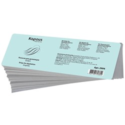 Kapous Полоски для депиляции синие 7*20см, 100 шт/уп