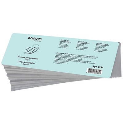 Kapous Полоски для депиляции синие 7*20см, 100 шт/уп