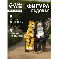 Садовая фигура из полистоуна «Коты на лавке», 40×18×40 см