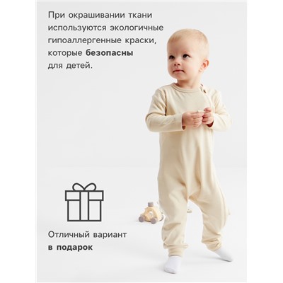 Комбинезон детский MINAKU Nature, рост 74-80 см, бежевый