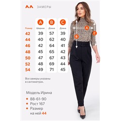 Женская водолазка из вискозы рукав 3/4 Happyfox