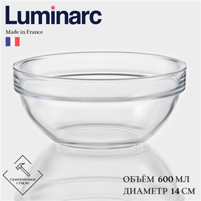 Салатник Luminarc EMPILABLE, 600 мл, d=14 см, штабелируемый, стекло, прозрачный