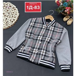 кофта 2058464-4