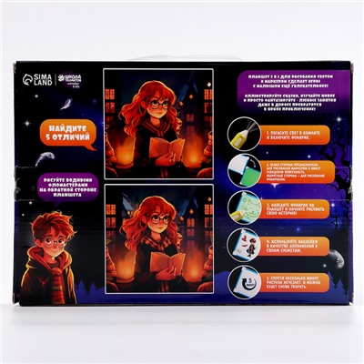 Рисуем светом. Набор для рисования в темноте «Волшебство», голубой, А4