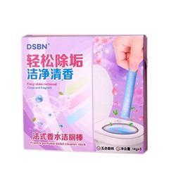 Палочки для унитаза в бачок ароматизированные, упаковка 5шт