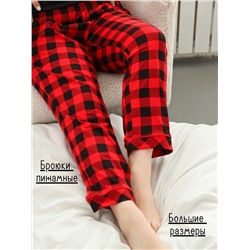 Брюки пижамные больших размеров (Б-Пиж-01)