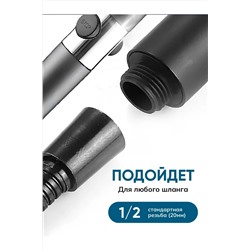 Лейка для душа 60440 НАТАЛИ, 1127915