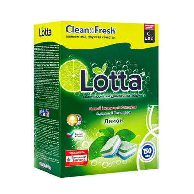 Таблетки для посудомоечных машин Clean&Fresh All in 1 (giga), 150 штук микс