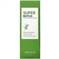Some By Mi, Super Matcha Pore Tightening Serum, 1.69 fl oz (50 ml)