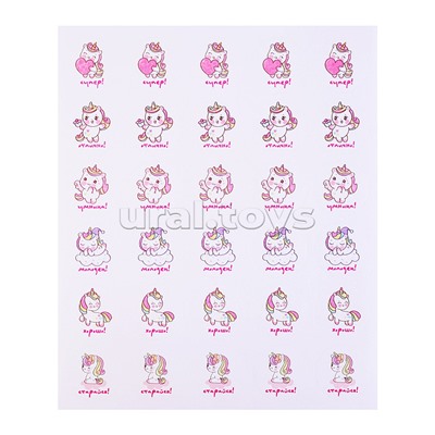 Набор наклеек оценок 5 дизайнов, 150 шт, в пластиковом пакете с блистерным подвесом